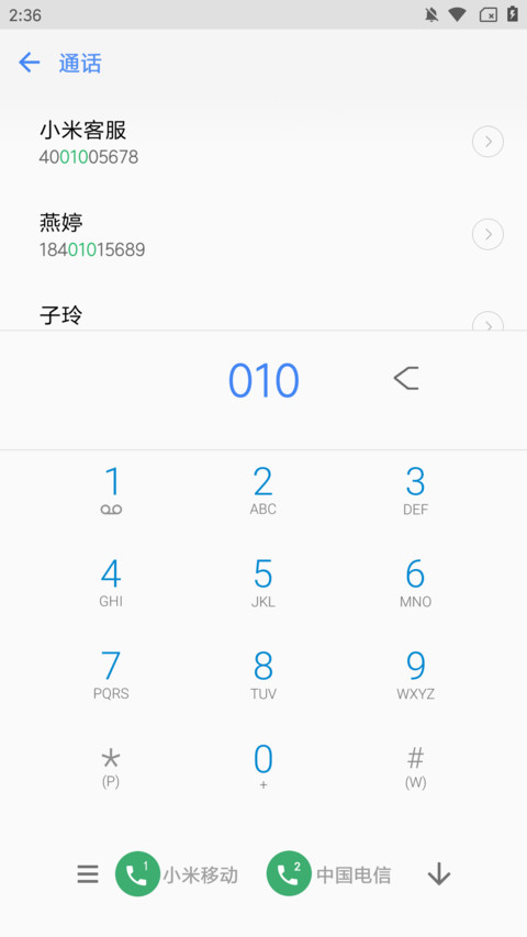 轻蓝Heir screenshot