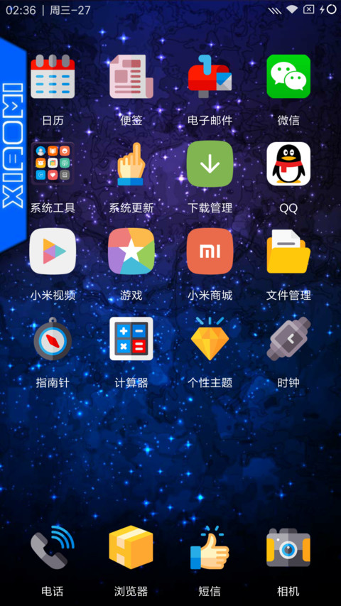 Dark Light screenshot