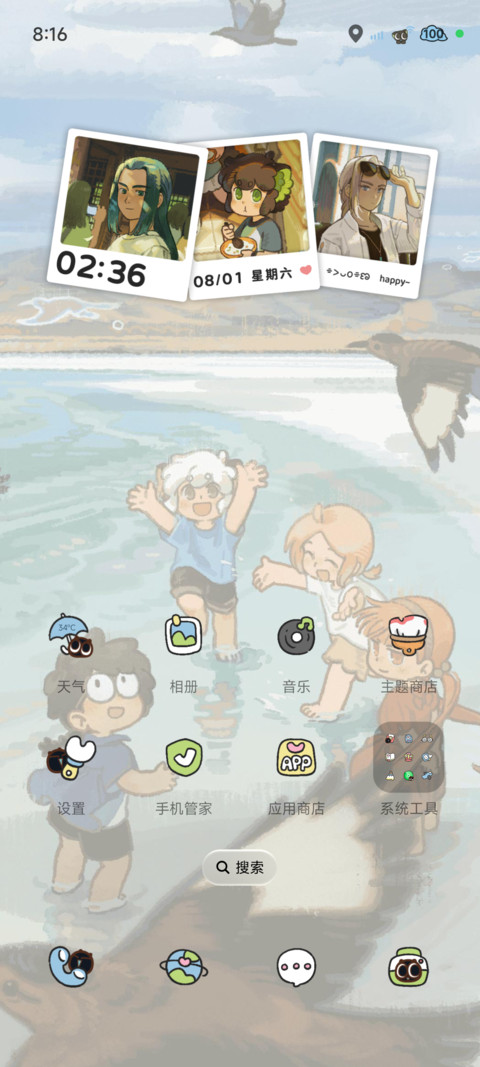 罗小黑 四季时序 screenshot