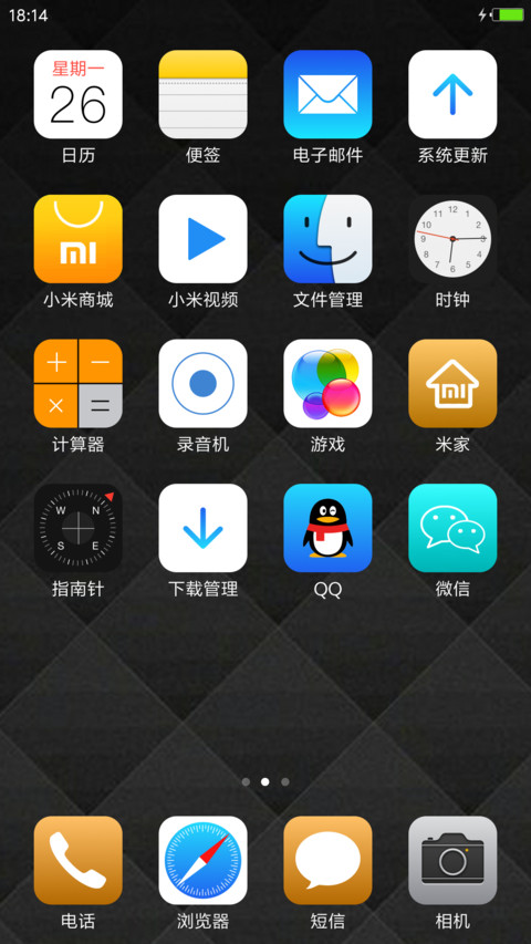 我是你father【个性版】 screenshot