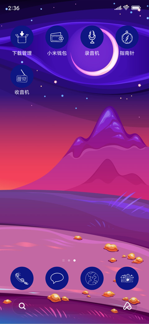 Vector Starry_3MDS screenshot