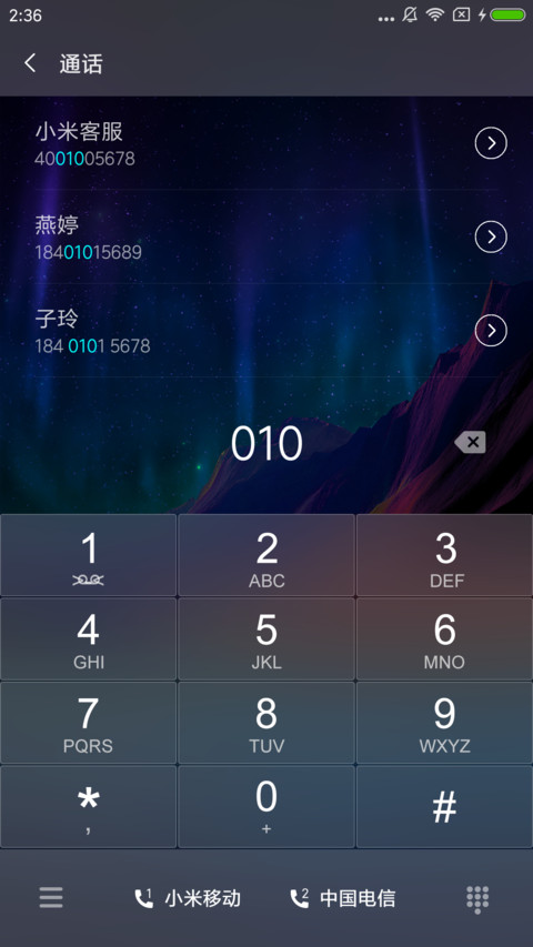 极夜河流 screenshot