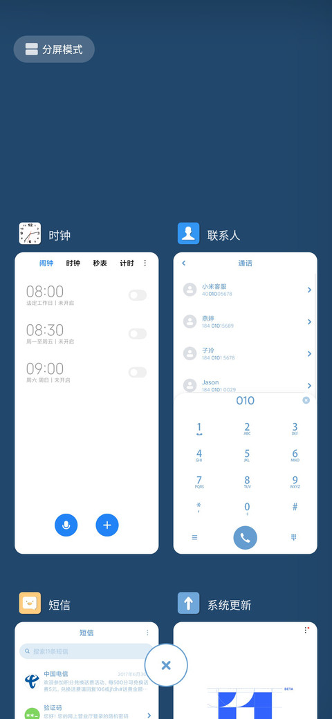 轻Pro screenshot