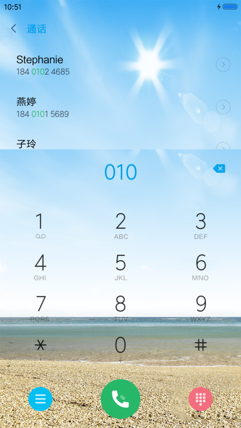 写意海边 screenshot
