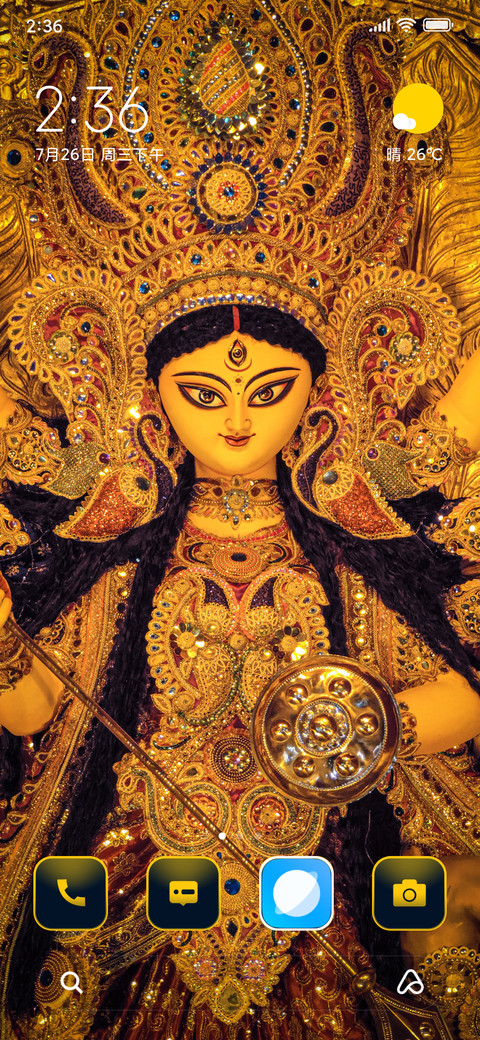 Shakti screenshot