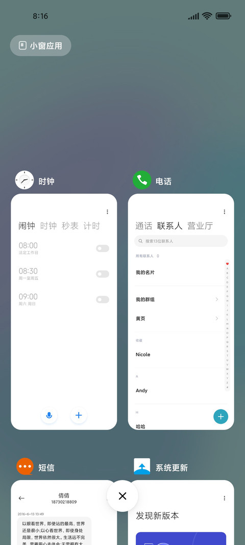 Style 简约 screenshot