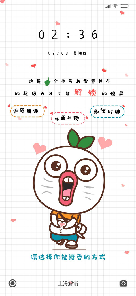 暴走家族之王尼玛 screenshot