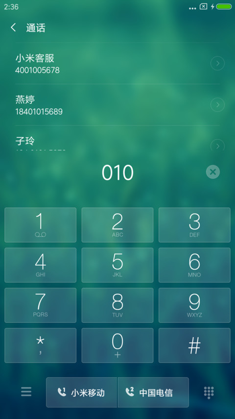 简绿 screenshot