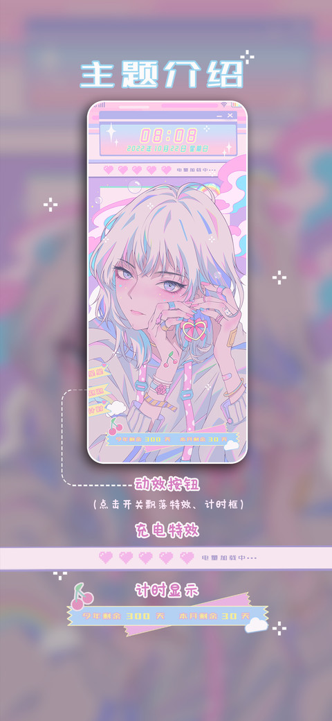马卡龙少女 screenshot