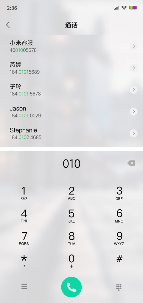 印象老街 screenshot