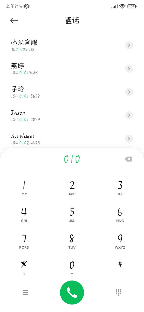 草莓味的甜甜圈 screenshot
