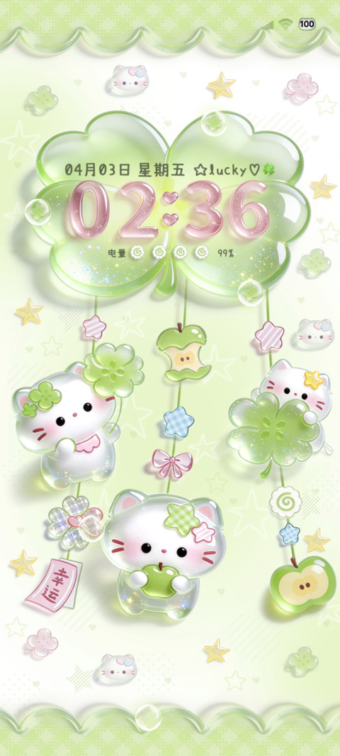 水晶幸运草软糖小猫 screenshot