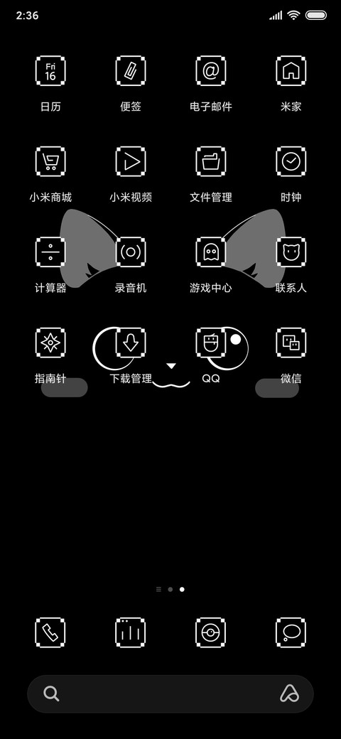 动态表情黑猫 screenshot