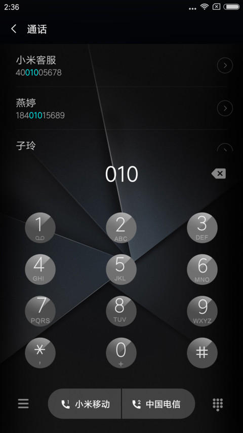 黑色金质 screenshot