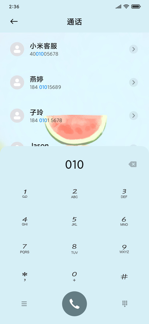 狗狗的陪伴 screenshot