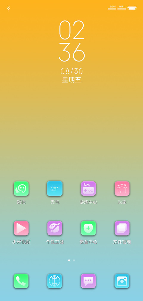 lemon渐变 screenshot