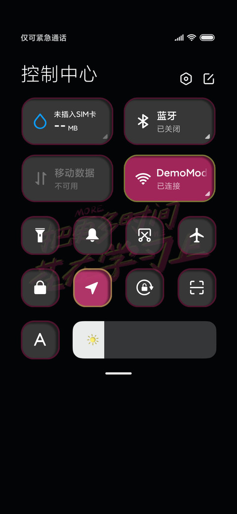 快去学习呀 screenshot