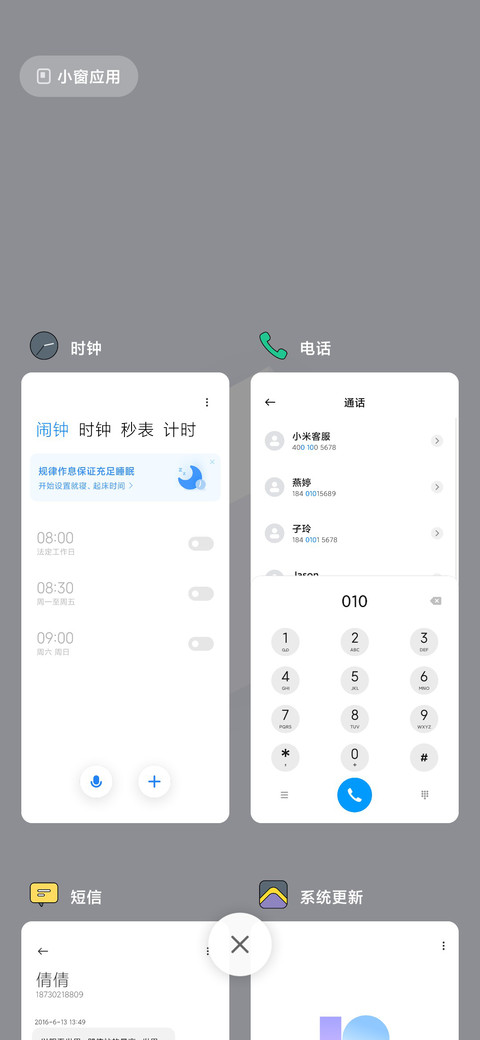 臻方 screenshot
