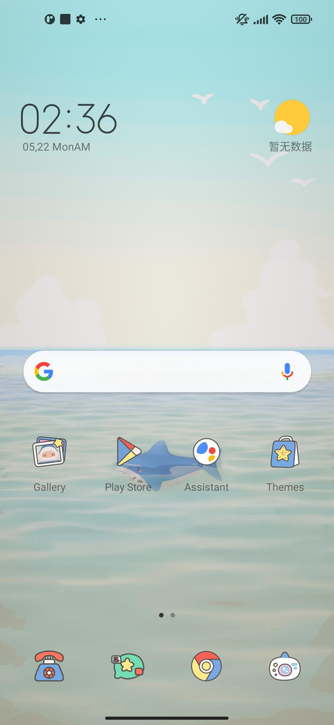 Shark summer screenshot