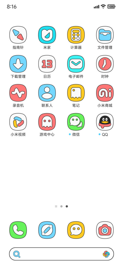 白描 screenshot