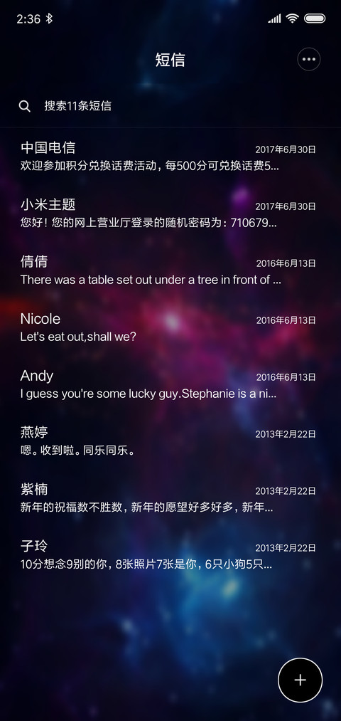炫紫 screenshot