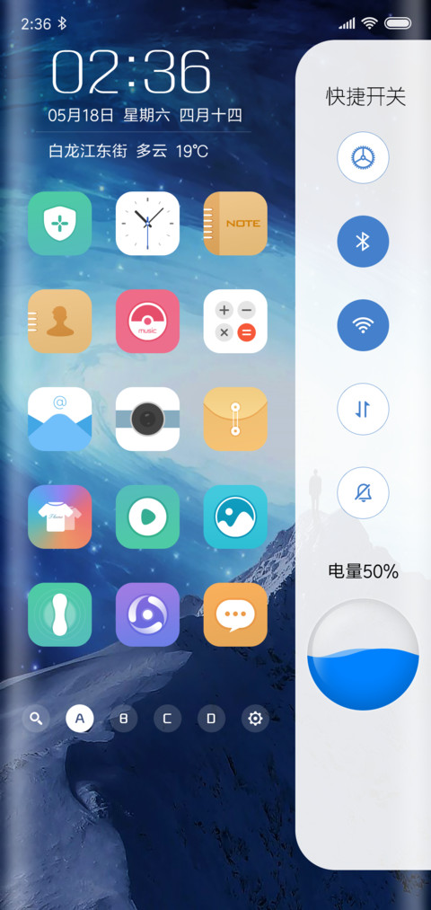暮光之眼 screenshot