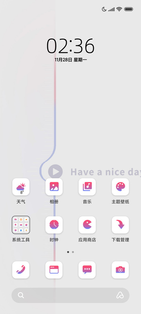 简约 焦点电量 screenshot