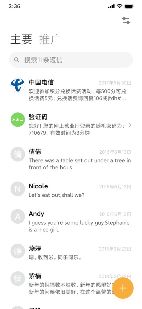青灰 screenshot