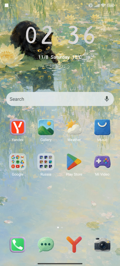 Cat Oil screenshot