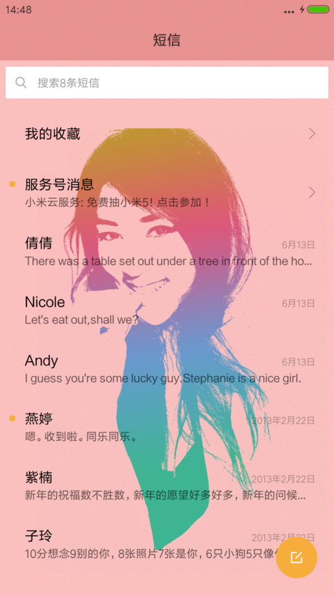 彩色的黑—“吉克隽逸” screenshot