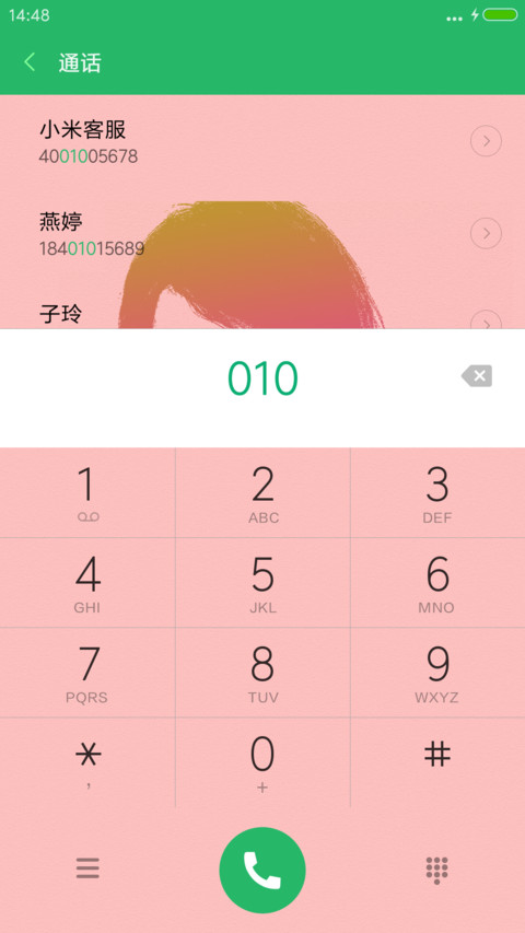 彩色的黑—“吉克隽逸” screenshot
