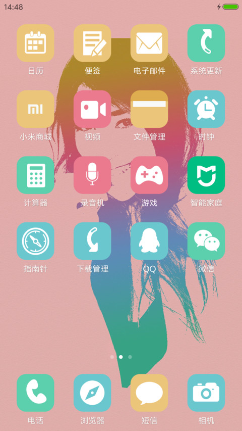 彩色的黑—“吉克隽逸” screenshot