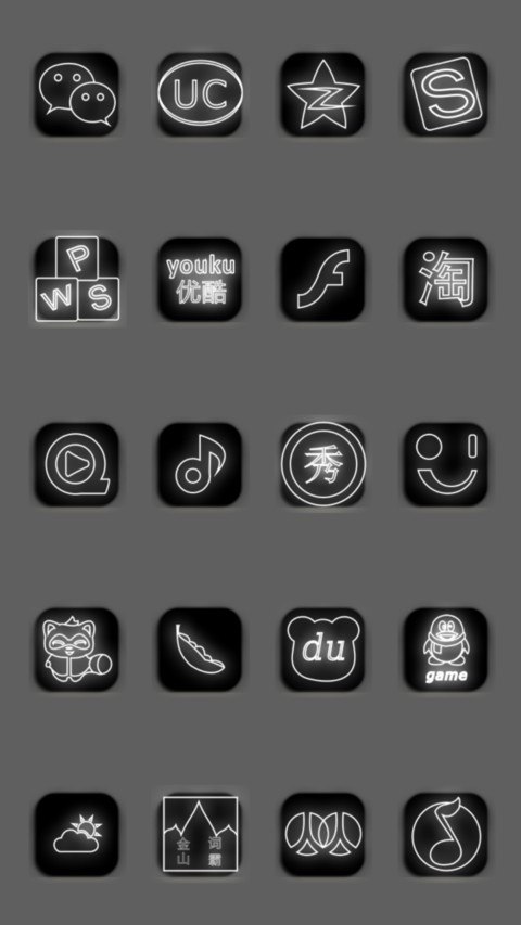 小飞侠科比 screenshot