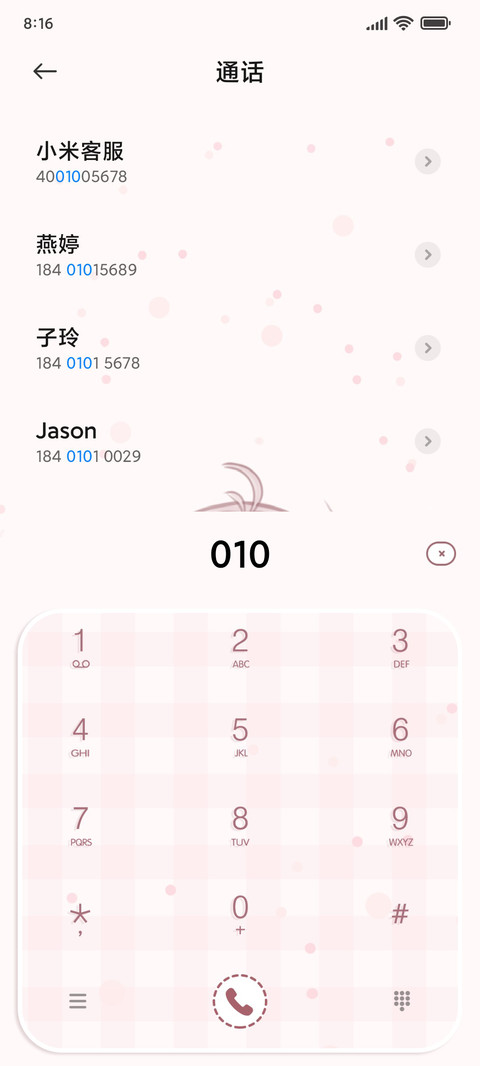干饭女孩 screenshot