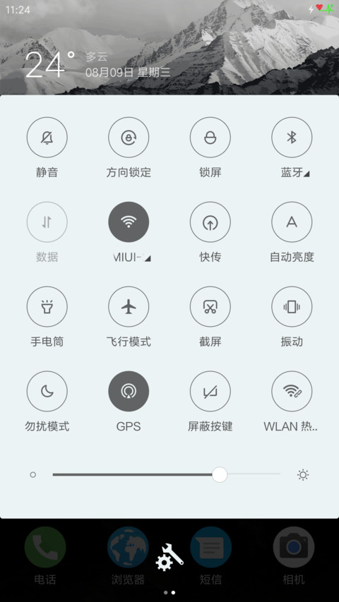Pixel的心跳 screenshot