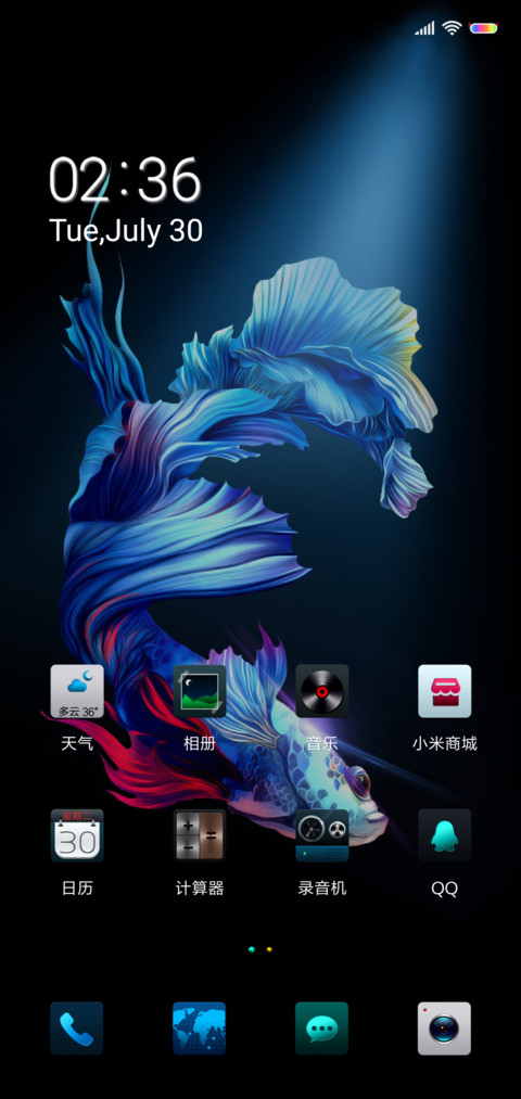 开灯炫彩斗鱼 screenshot