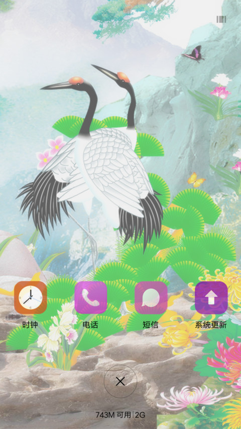 白鹤 screenshot