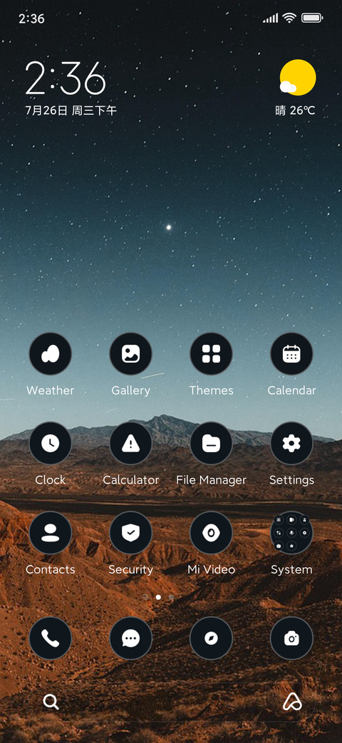 Star Fall screenshot