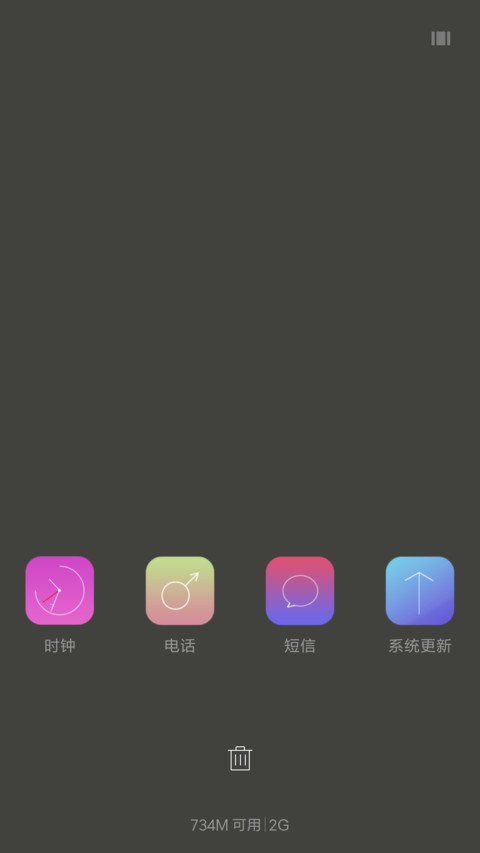 beauty 7 screenshot