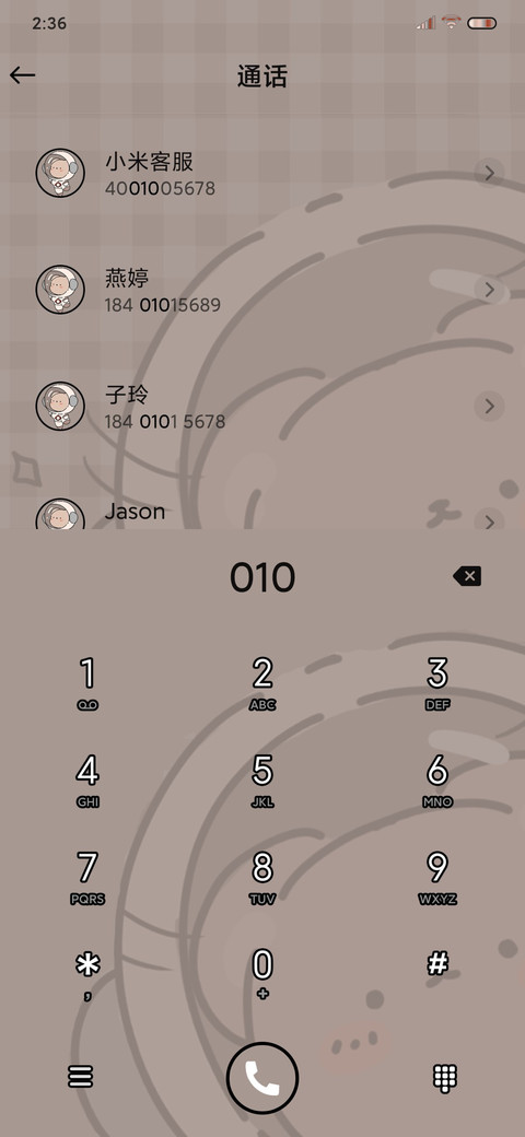 太空勘察熊熊 screenshot
