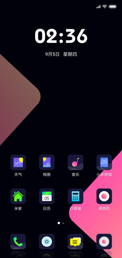 young screenshot