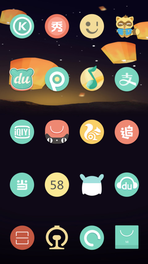 Sky Lanterns Diwali (Meteorite effect) screenshot