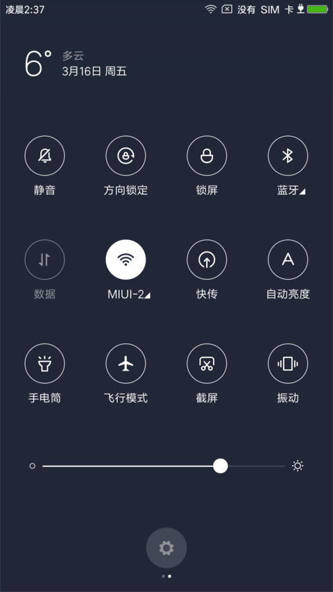 Simple screenshot