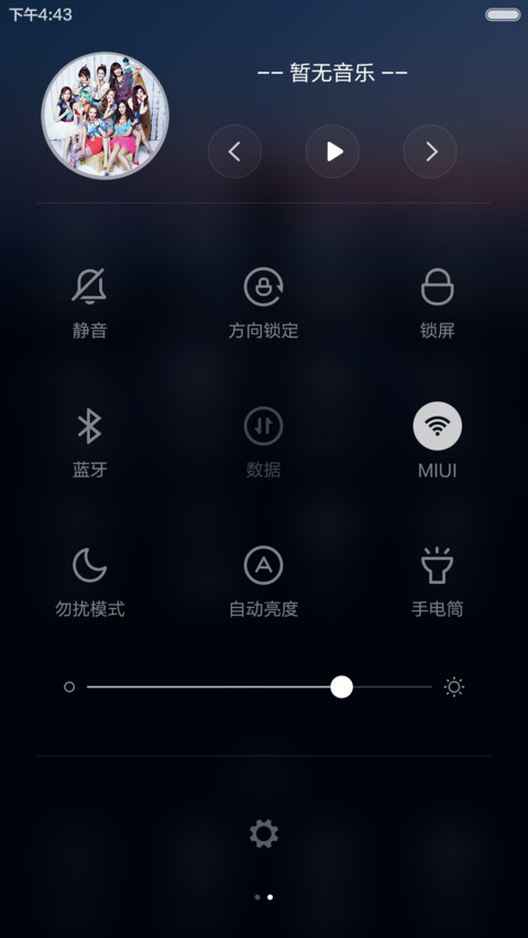 【免费】孤（iOS9） screenshot
