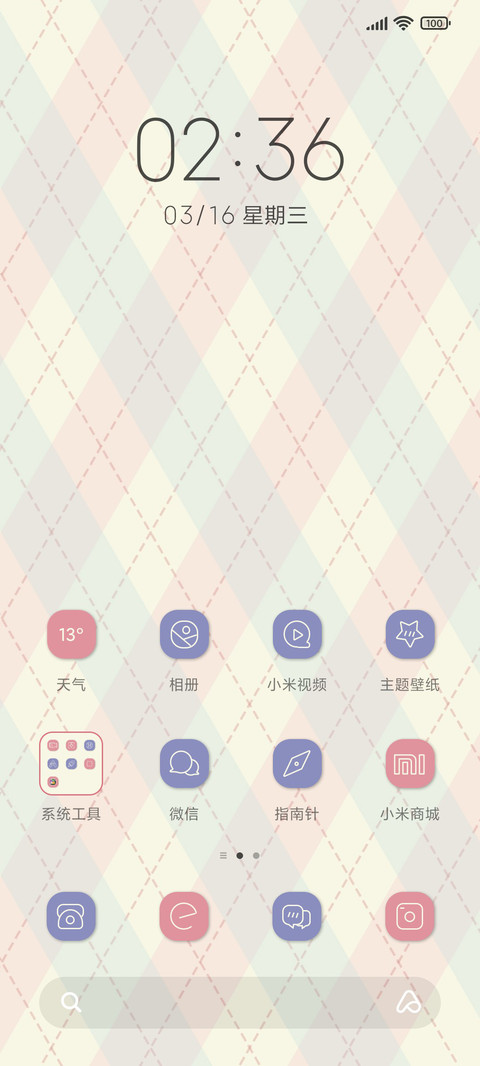 棋盘格 跳舞小熊 screenshot