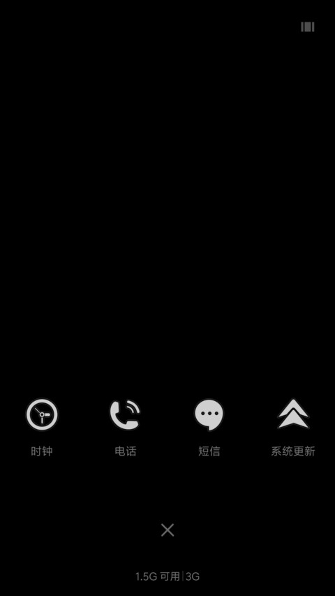 Pure Black screenshot
