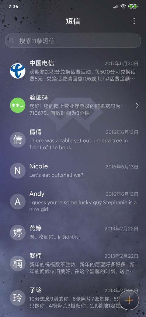 《穿越火线》定制主题 screenshot