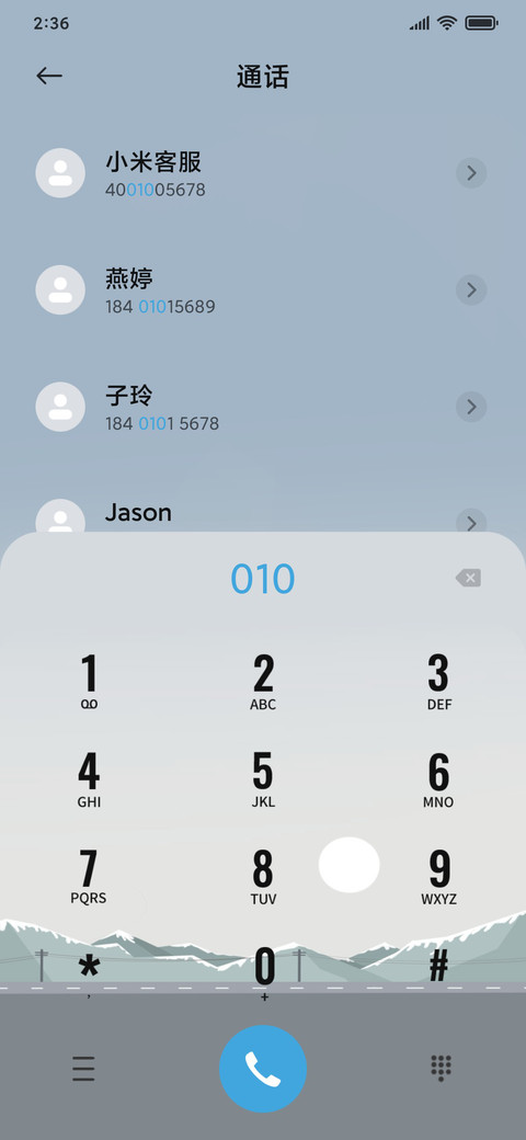 莫兰迪 归途 screenshot