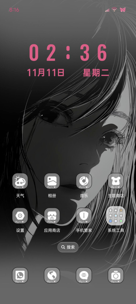 ins祝我方寸不乱 screenshot