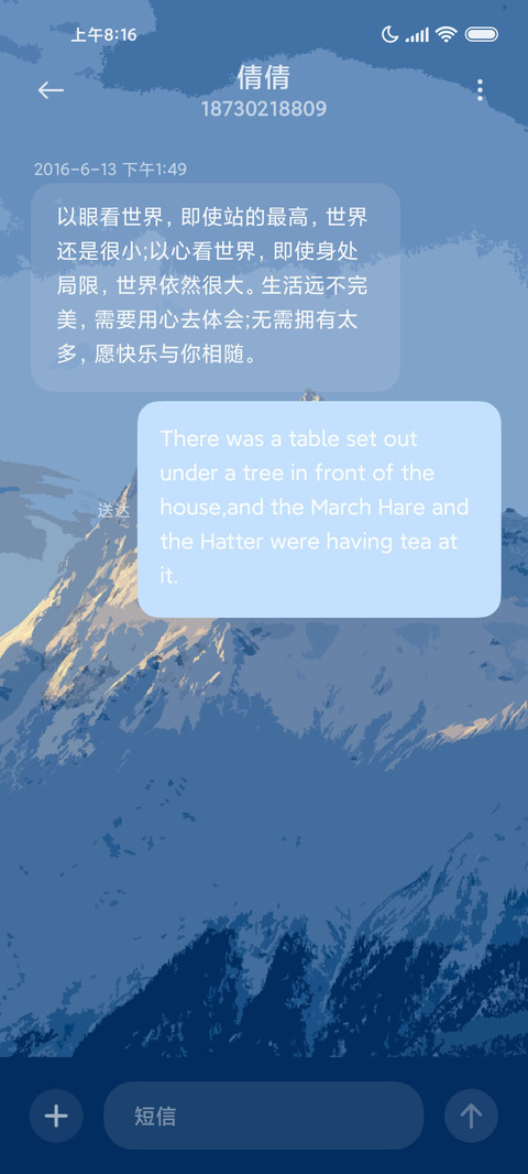 Pro16顶峰相见 screenshot